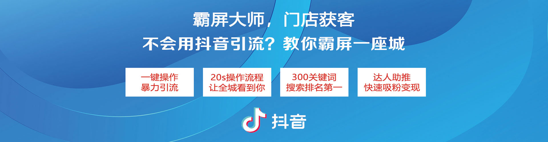 恩施百度运营推广